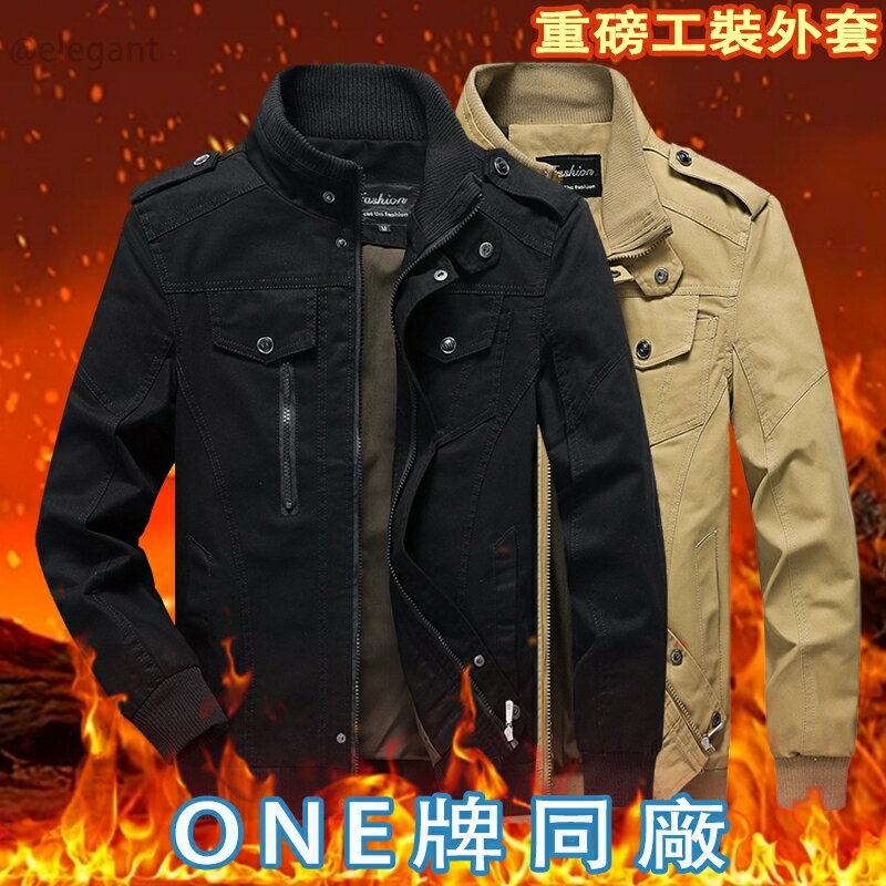 臺灣出貨 工裝外套 男士外套 重磅外套 軍裝外套 厚磅外套 立領外套 軍用外套男 工作外套 休閒夾克外套 防風保暖外套