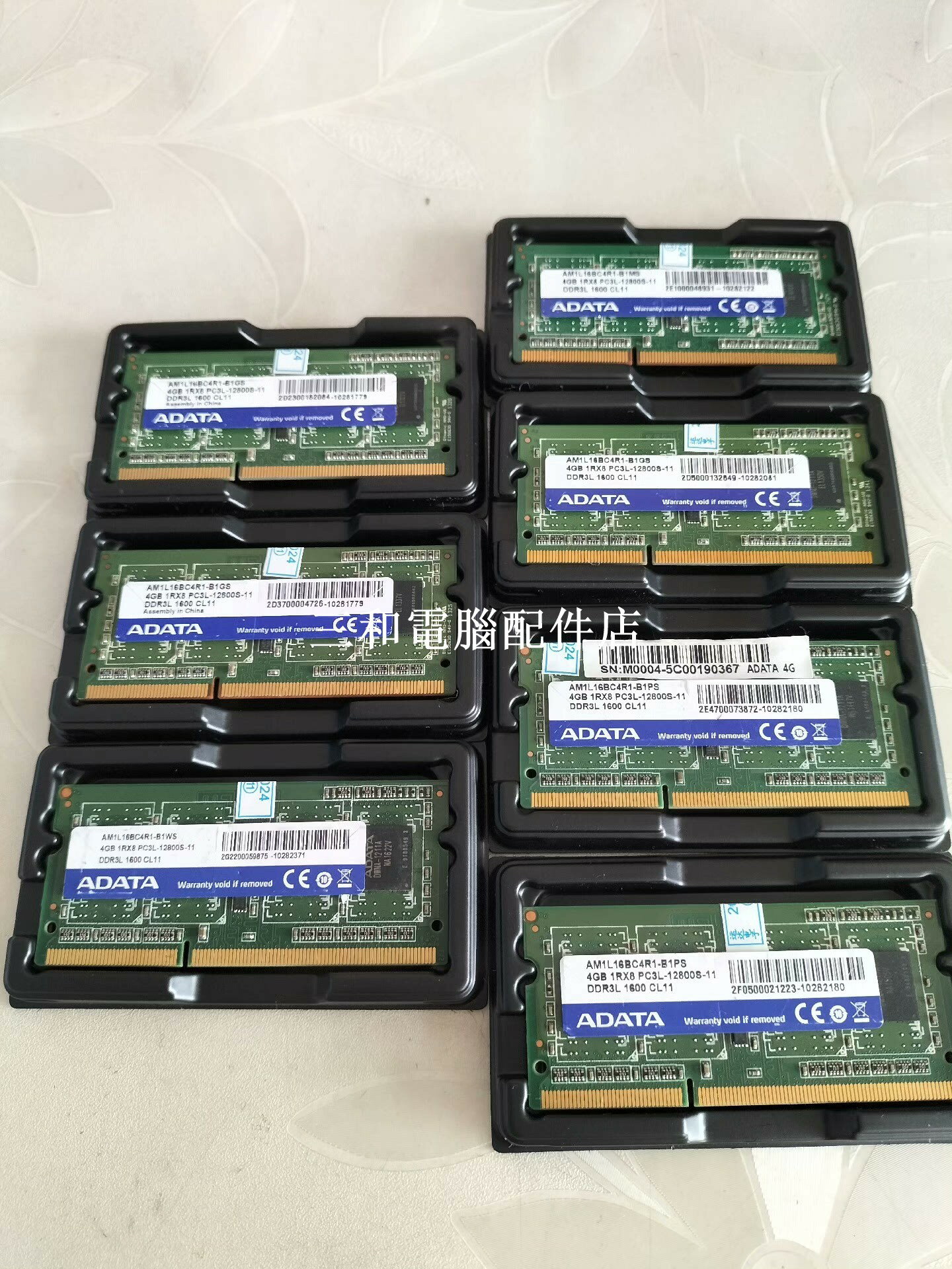 【三和電腦配件店】ADATA威剛DDR3L 4g 1600筆記本記憶體，低壓1.35v，8顆粒晶片，正品拆機條 每條價格，4條以上