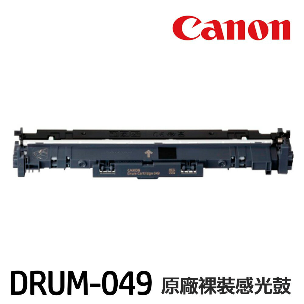 CANON Drum-049 DRUM049 原廠裸裝感光鼓 《MF113w》