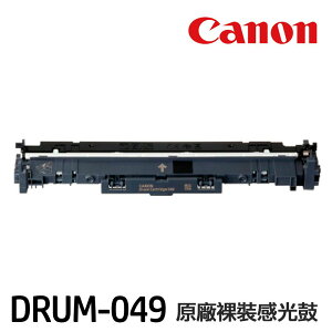 CANON Drum-049 DRUM049 原廠裸裝感光鼓 《MF113w》