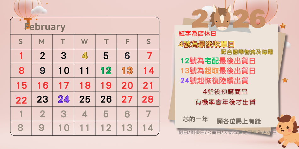 沐芯選貨 - 限時優惠好康折扣