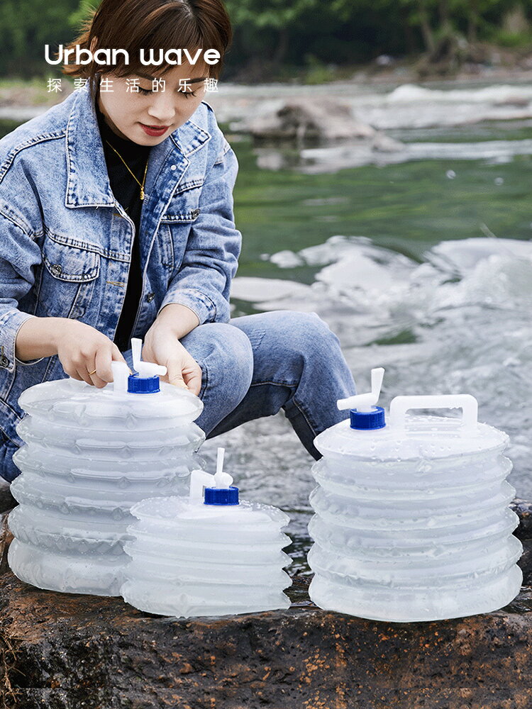 戶外折疊儲水桶自駕游車載便攜裝蓄水箱罐廚房塑料帶龍頭家用水桶