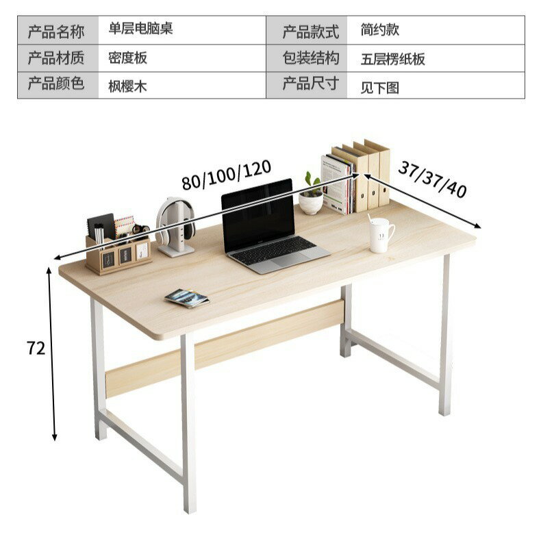 快速出貨 公司貨 電腦桌簡約家用長條工作臺出租屋用桌子床邊桌可移動學生寫字桌子