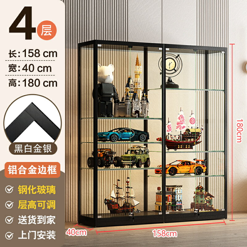 玻璃展示櫃家用手辦樂高收納櫃積木公仔模型收藏展示架透明123-YJ 保售後