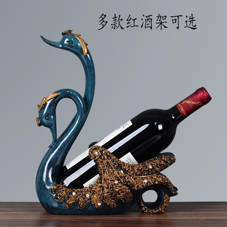 創意情侶天鵝紅酒架擺件歐式葡萄酒瓶架客廳桌餐酒柜裝飾品禮物 全館免運