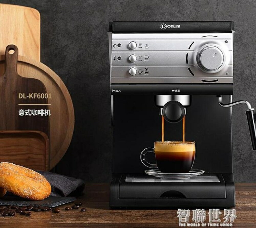 DL-KF6001咖啡機家用小型意式半全自動蒸汽式打奶泡 交換禮物