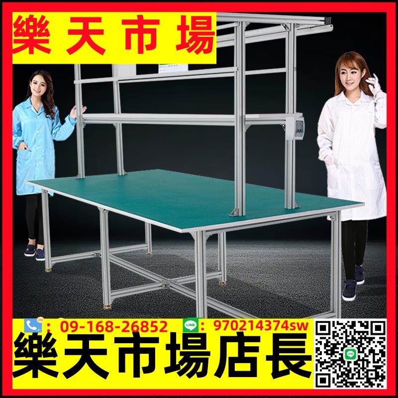 鋁型材防靜電工作臺鋁合金流水線操作臺帶燈無塵車間維修工作桌子