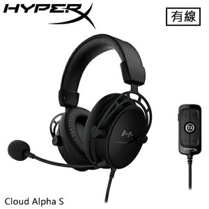 【最高22%回饋 5000點】HyperX Cloud Alpha S 電競耳機 黑 4P5L2AA原價4190(省1200)