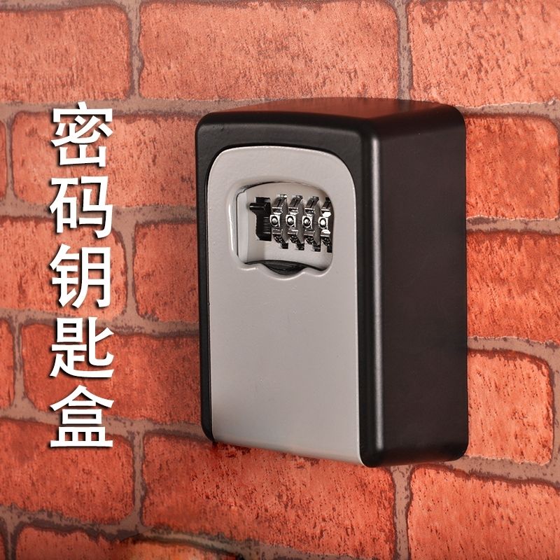 {臺灣公司 可開發票 快速出貨} 家用門口墻上壁掛式收納盒戶外防盜密碼盒貓眼裝修民宿鑰匙儲存盒