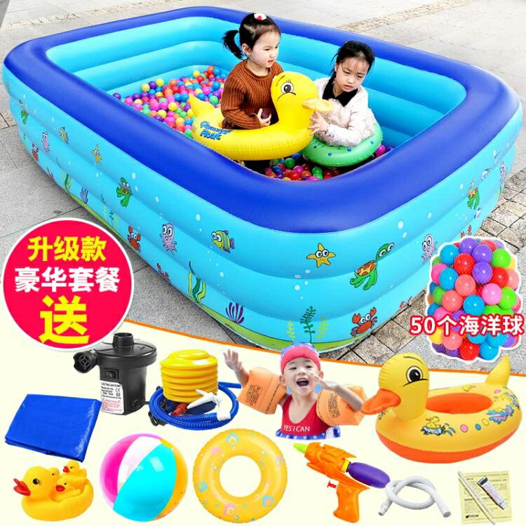 充氣泳池 盈泰兒童游泳池充氣加厚超大號家庭用寶寶海洋球池嬰兒成人泳池