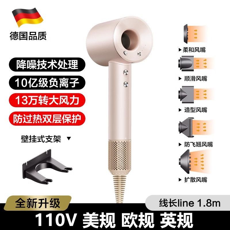 110V美規華強北某森高速電吹風機家用大功率負離子無葉中空吹風筒-貼心優衣家居