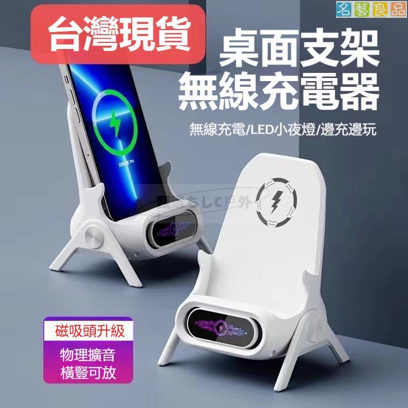 免運 磁吸充電盤 無線充電器 無線充 9V15W快充 立式 無線充電盤 座充 充電座 無線充電座 懶人立式支架-快速出貨
