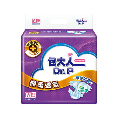 包大人 棉柔透氣黏貼型成人紙尿褲M(16片/6包/箱)【杏一】