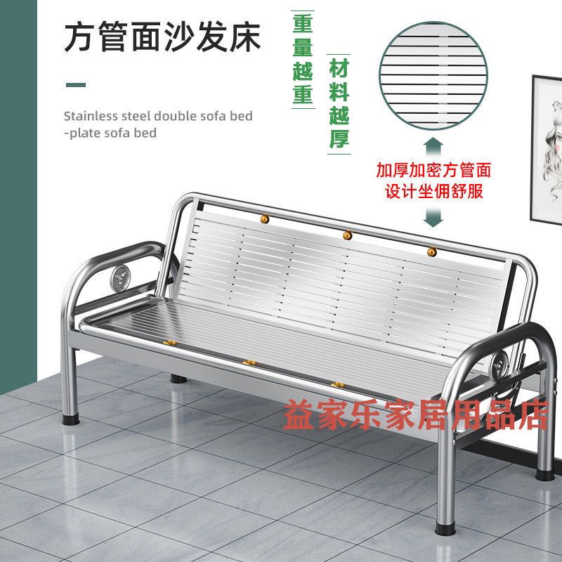 免運 可開票 304不銹鋼沙發座椅靠背家用折疊沙發床一體兩用巨厚長條直排防水