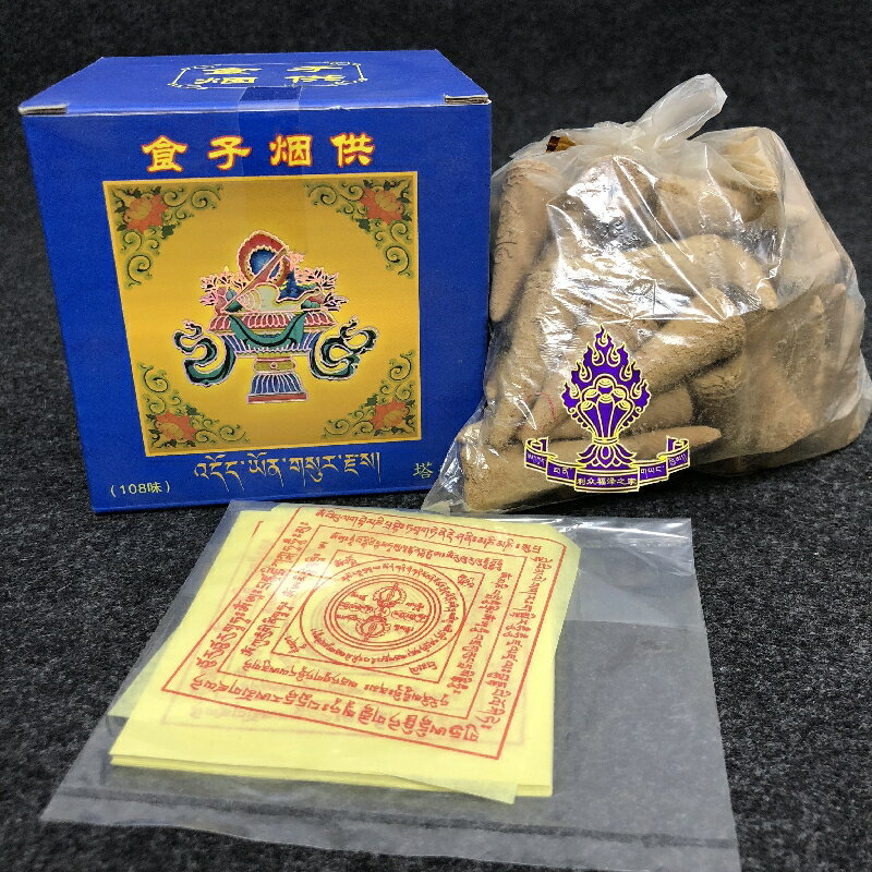 喇榮佛學院百味煙供塔香108味煙供食子塔香殊勝甘露上供下施1入| 銀聯網日用品生活館| 樂天市場Rakuten