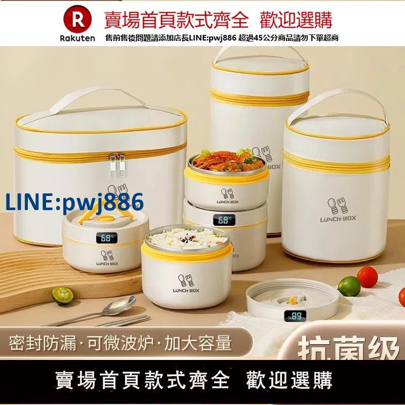 【高品質超低價】日本進口保溫飯盒上班族學生帶飯桶可微波爐加熱316不繡鋼便當盒