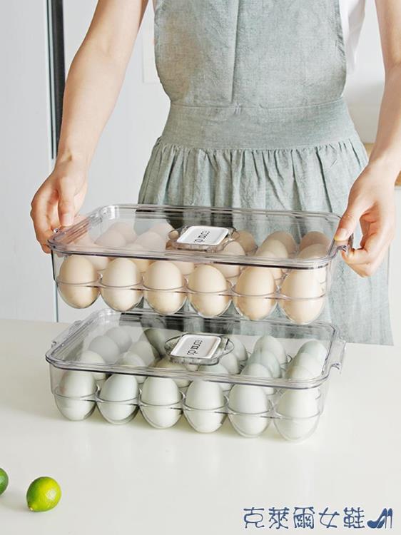 雞蛋保鮮盒 日本PET簡約雞蛋盒冰箱保鮮收納盒蛋托盤蛋架廚房食物裝蛋儲物盒 快速出貨