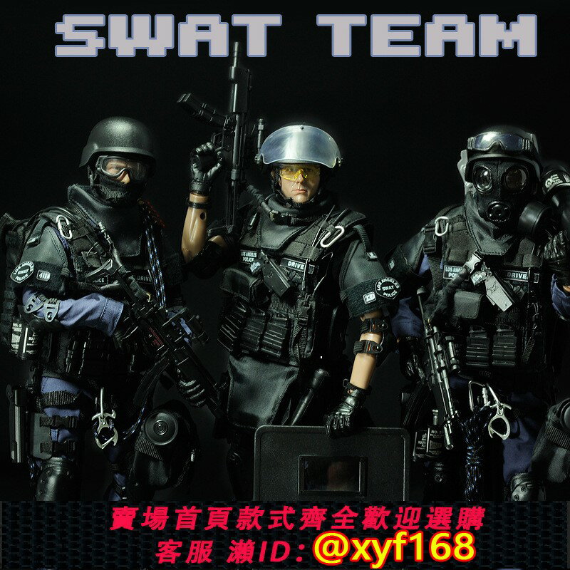 {保固一年 可打統編}模擬1比6比例SWAT攻擊破門盾牌手TE警精品兵人模型特種兵可動玩具
