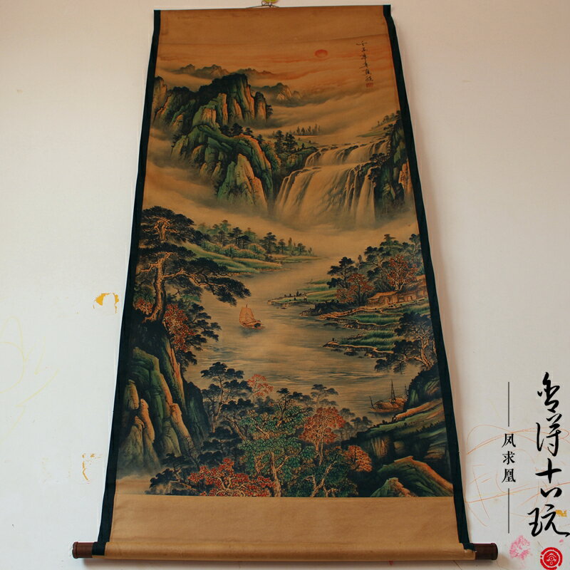 仿古字畫國畫名人字畫中堂畫客廳掛畫山水畫 真然山水圖已裝裱
