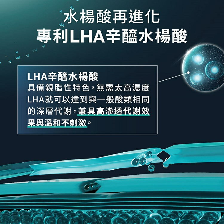 理膚寶水 極效三重酸煥膚精華 30ml 2