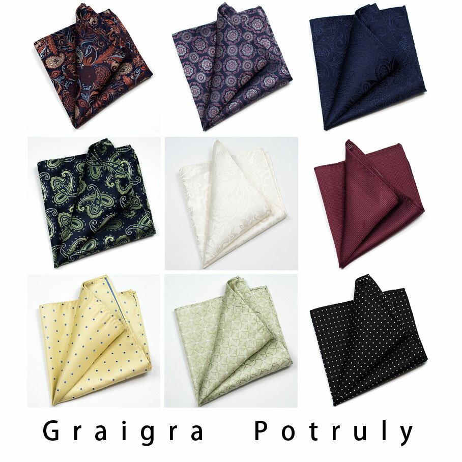 男士手帕 紳士手帕 口袋巾 男裝西裝口袋巾方巾男士真絲提花襯衫手帕巾西服胸巾絲巾桑蠶絲1『cyd23818』