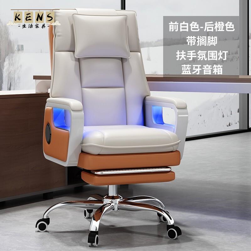 免運 電腦椅 辦公椅 人體工學椅 電腦椅辦公椅學生直播椅子家用書桌椅舒適久坐書房寫字升降可躺椅工廠現貨 全館折扣 可開發票 靠背椅 旋轉椅 會議椅 k5418
