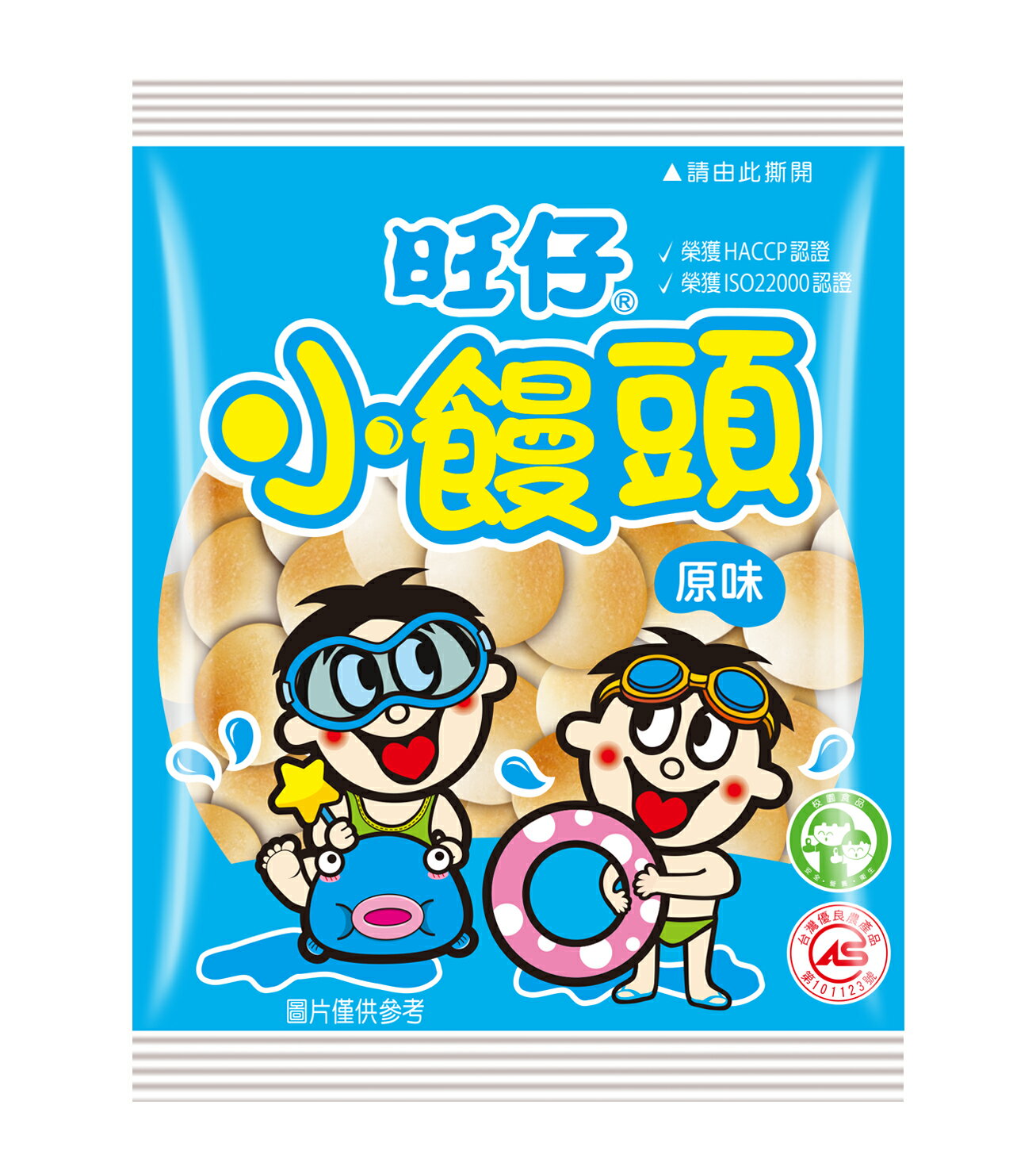 旺旺旺仔小饅頭(原味)30g【康鄰超市】