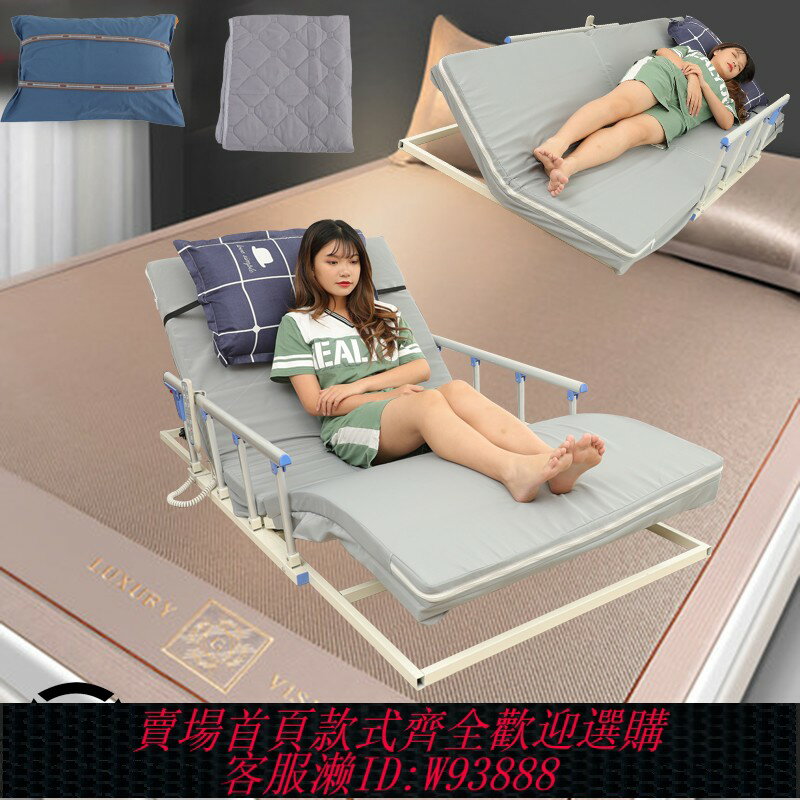 {臺灣公司貨 可打統編}老人家用自動升降電動起床輔助器多功能起背翻身護理床墊病人起身