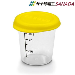 asdfkitty*日本 SANADA 攜帶式醬料杯 調味料配製杯 迷你量杯 25ml-日本正版商品