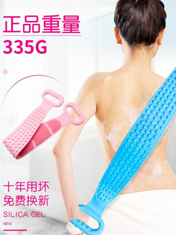 搓澡巾 洗澡巾矽膠搓澡巾男 女強力搓背搓泥搓灰神器 長條後背去死皮家用