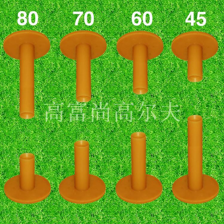 高爾夫牛筋tee 練習場球托 橡膠球釘 打擊墊球梯【亞德機械五金家居】 1