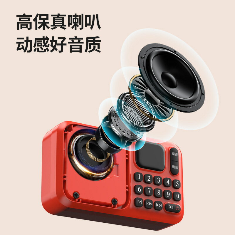 山水F75新款多功能小型插卡收音機老人專用自動搜臺便捷式錄音機【北歐家居生活】
