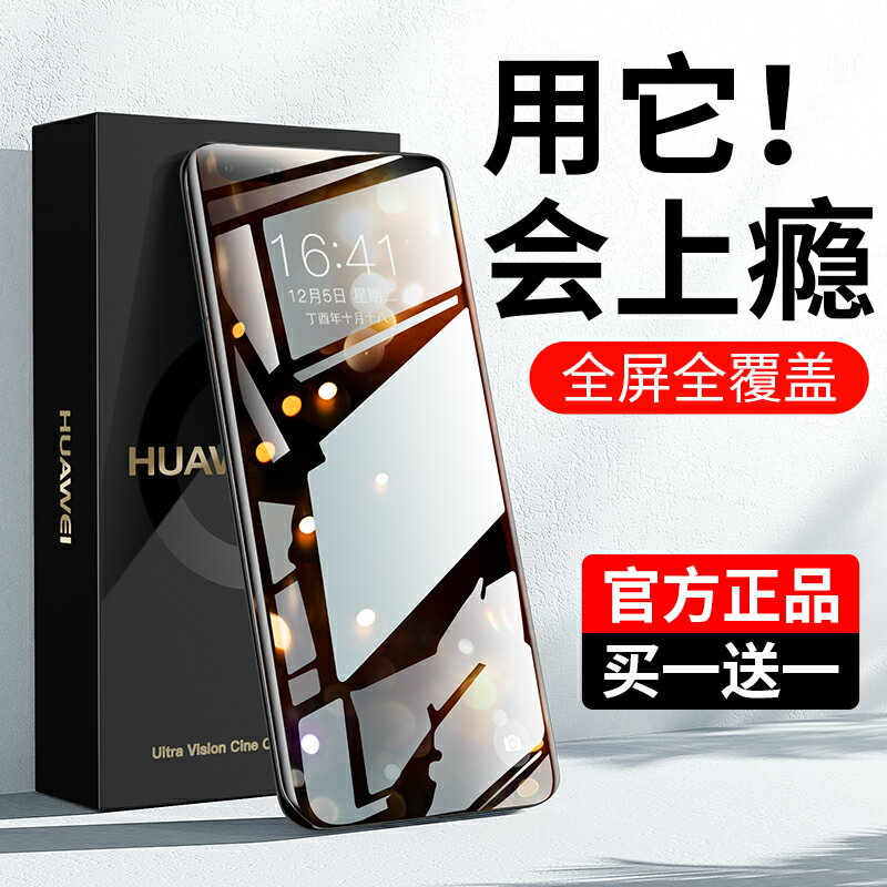 Huawei Honor9X 中国版 HLK-AL00スマートフォン本体
