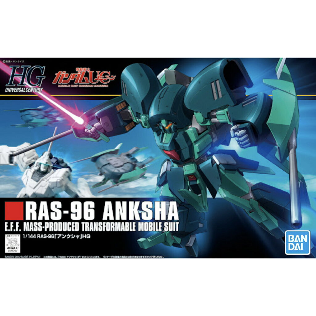 【鋼普拉】現貨 含支架 BANDAI HGUC 1/144 #141 RAS-96 Anksha 安克夏 可變形
