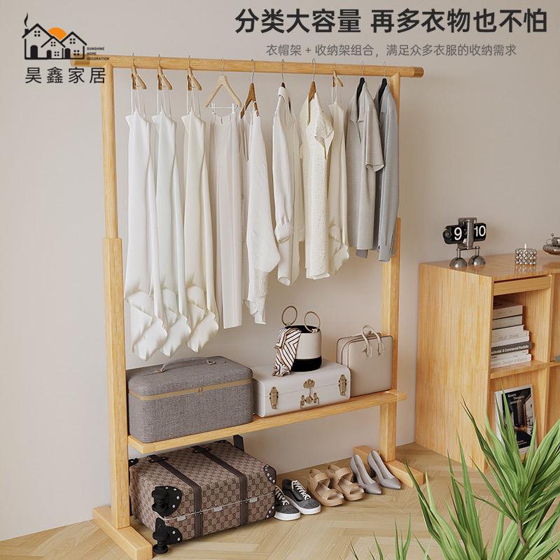 免運 工廠現貨 楠竹實木衣架 掛衣架 家用臥室落地式衣服 衣帽架 室內 晾衣架衣帽架 楠竹衣帽架 落地掛衣架 曬衣架 房間衣帽架 全館折扣 可開發票mm5318