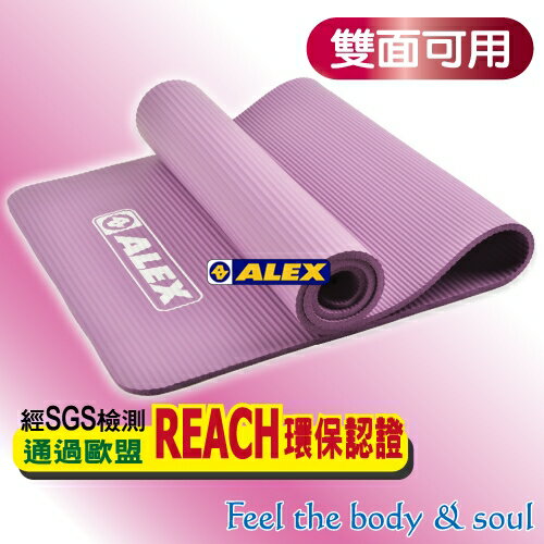 免運! 運動地墊 瑜珈墊.止滑吸震，隔絕冰冷地板.厚度：1.0cm (附黑色背袋).通過揮發性有毒物質專業檢測。