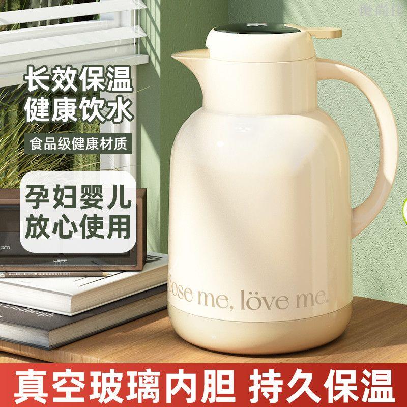 家用智慧大容量水壺保溫玻璃內膽熱水瓶開水瓶學生宿舍壺茶壺保溫