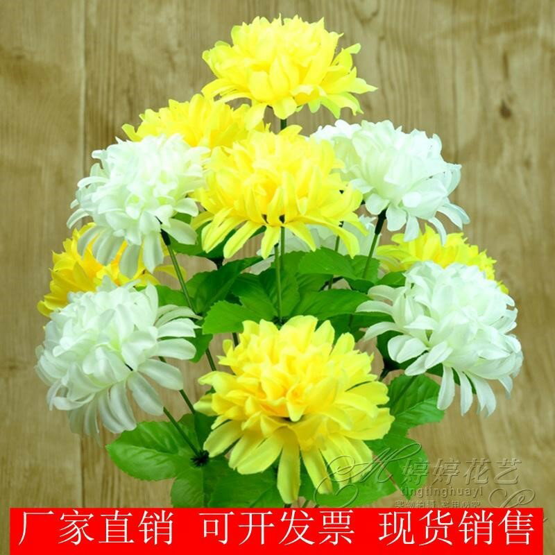 清明節模擬菊花花束上墳的塑膠絹花祭祀殯葬用品墓地掃墓擺放假花