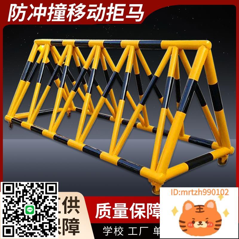 拒馬學校路障移動護欄幼兒園門口防沖撞安全設施攔車市政隔離圍欄-時尚精品