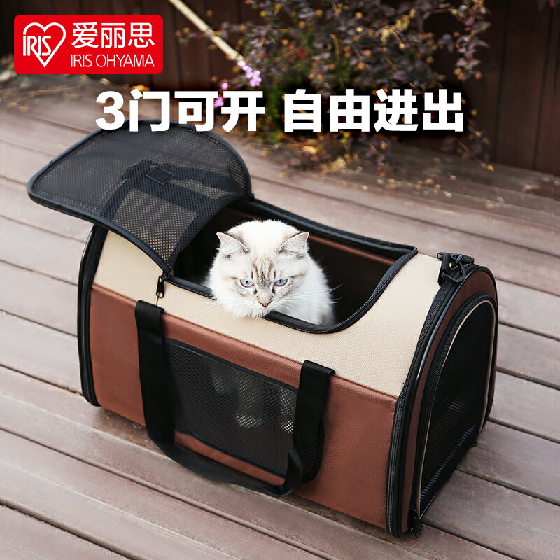 愛麗思寵物外出包旅行寵物包可折疊狗狗揹包泰迪戶外便攜狗包貓包