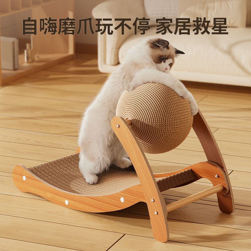 貓抓板耐磨不掉屑劍麻貓窩一體超大號躺椅貓爪板耐抓沙發貓咪玩具