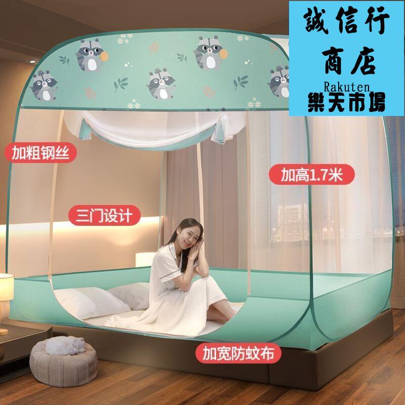 新款蚊帳蒙古包免安裝家用1.8m無需支架1.5防摔兒童摺疊2米床加密