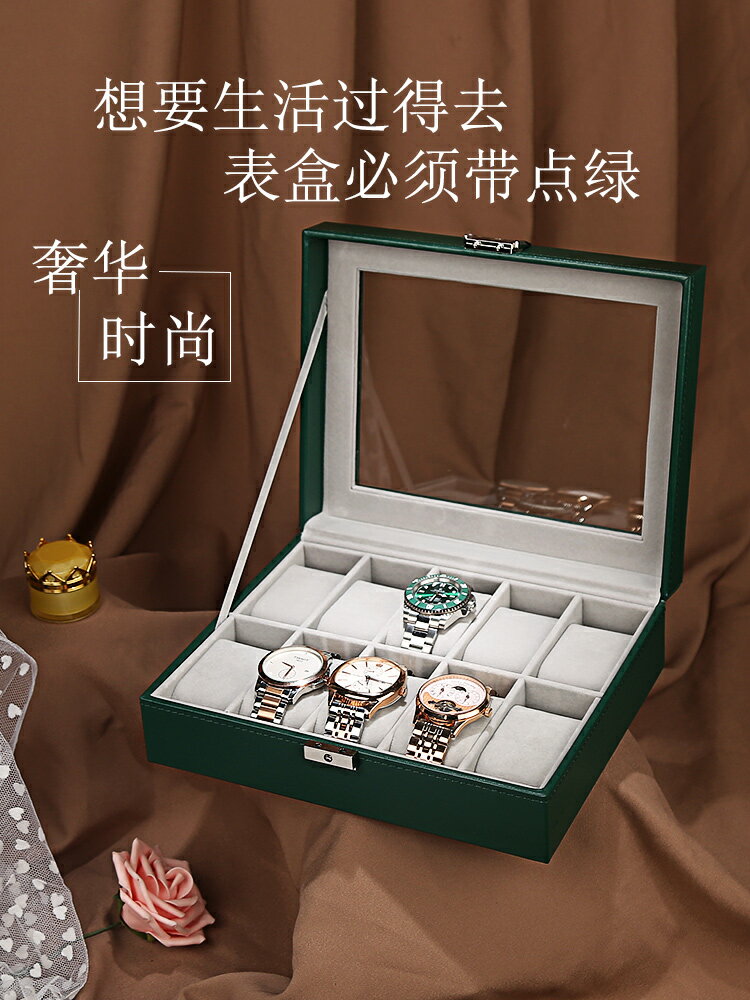 免運 優樂悅~新款皮質手錶收納盒手鏈手串整理盒精緻首飾盒大容量手錶展示盒子 搖表器 展示盒