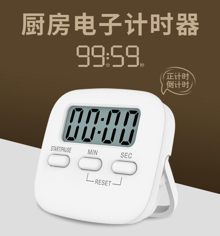 新款提醒器學生電子計時器廚房烘焙倒計時器實驗室定時器定製LOGO