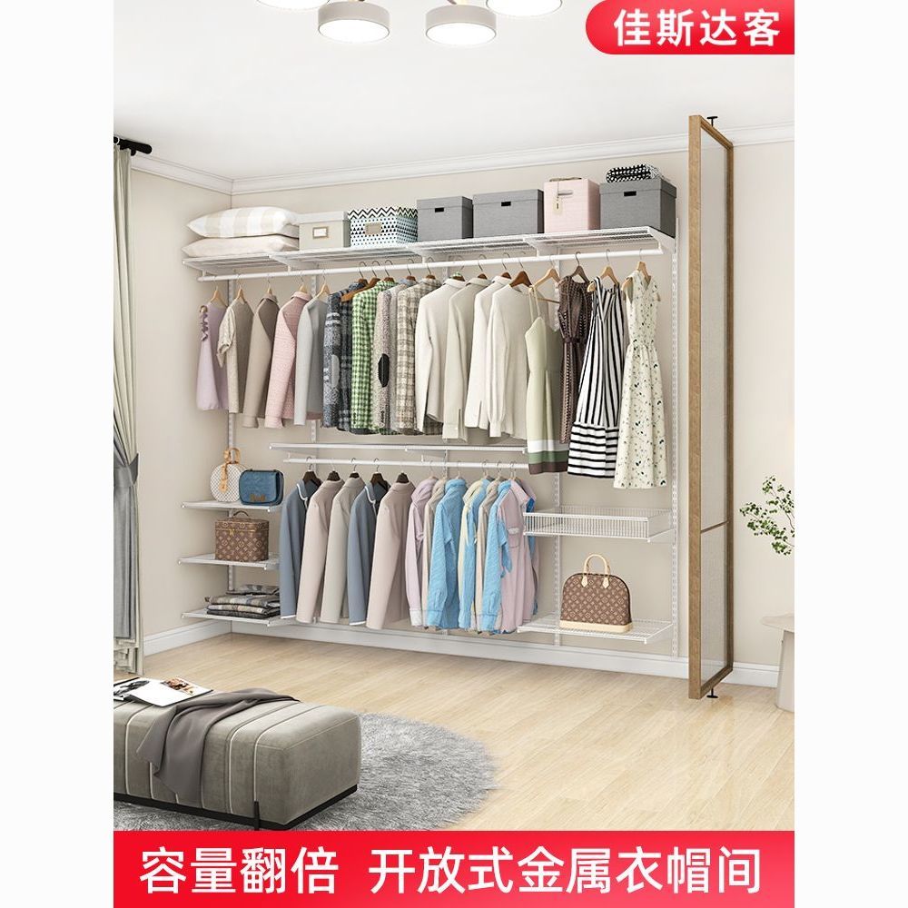 現貨免運！衣帽架 衣帽間 金屬架 衣架 衣櫃 儲物間 2.4米佳斯達客全屋定製金屬衣帽間步入式衣櫃收納置物櫃子零甲醛八折下殺 可開發票 打骨折 加店長賴享受巨額優惠