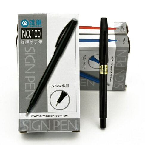 雄獅 SIMBALION 簽字筆