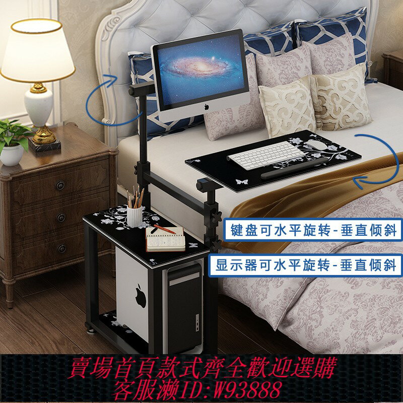 {臺灣公司貨 可打統編}移動升降旋轉無縫床邊電腦桌懶人臺式機床上辦公電腦桌懸掛式架子