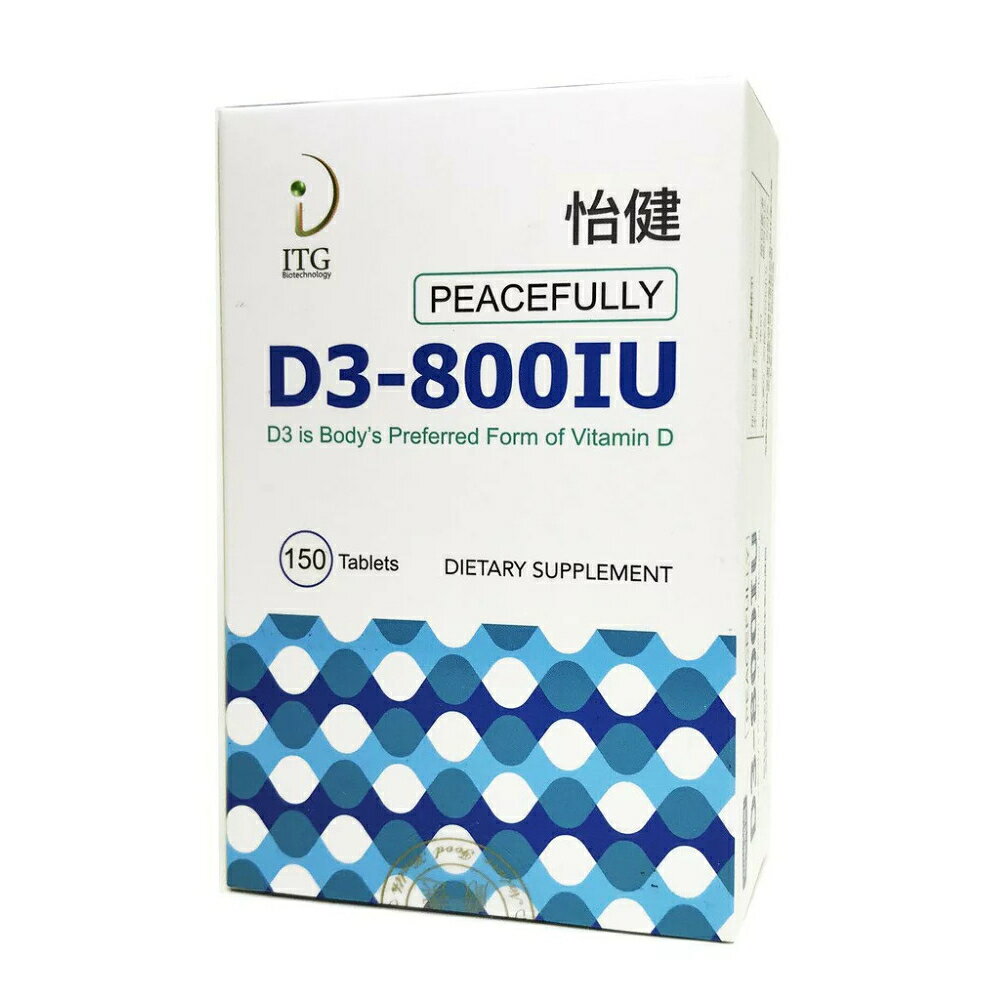 ＵＴＯ｜怡健 D3-800IU 高單位維生素D3 台灣公司貨/開立發票