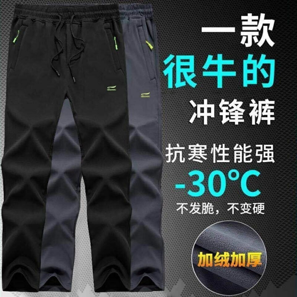 防風褲 防風褲 女 防風長褲 防風褲男 刷毛長褲男 冬季戶外衝鋒褲男女加絨加厚2022保暖褲彈力防寒防風登山滑雪褲男 A