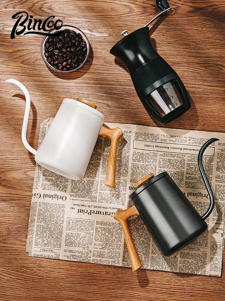 Bincoo木柄手沖咖啡壺細嘴壺不銹鋼咖啡器具套裝長嘴水壺咖啡壺